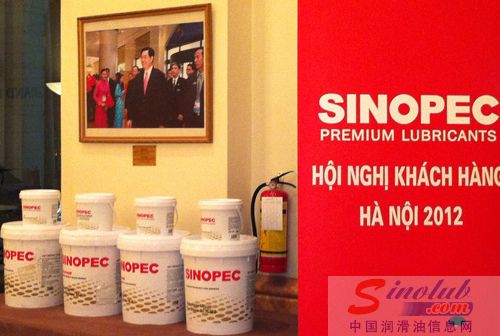 SINOPEC润滑油