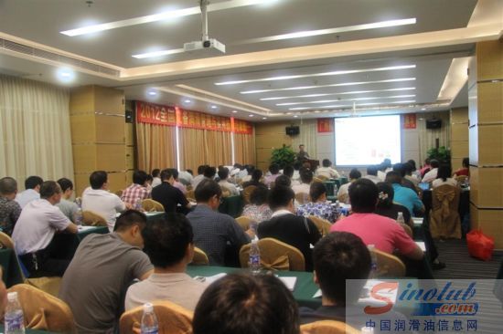 全国润滑管理与实用技术培训班