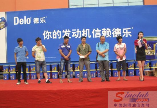 领跑中国·2012德乐卡车全国巡展