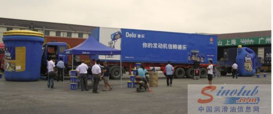 领跑中国·2012德乐卡车全国巡展活动