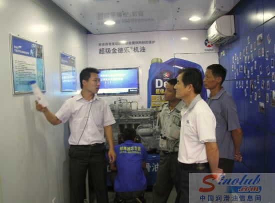 领跑中国·2012德乐卡车全国巡展活动