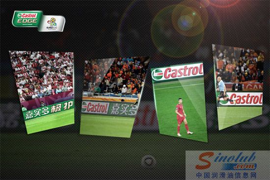 嘉实多极护中文广告牌将亮相欧锦赛赛场