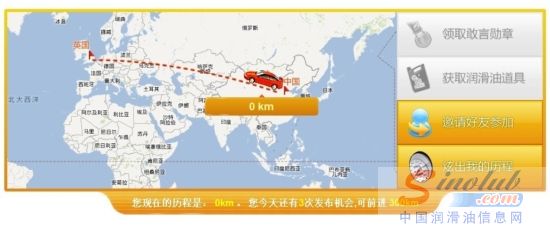 “敢为中国赢”壳牌统一敢赢语录征集令