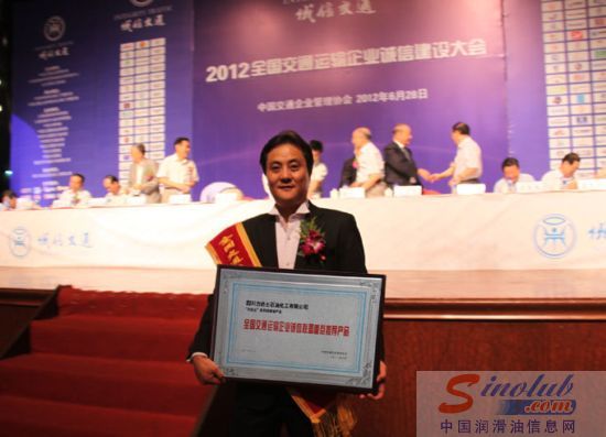 力达士润滑油 董事长艾雅康