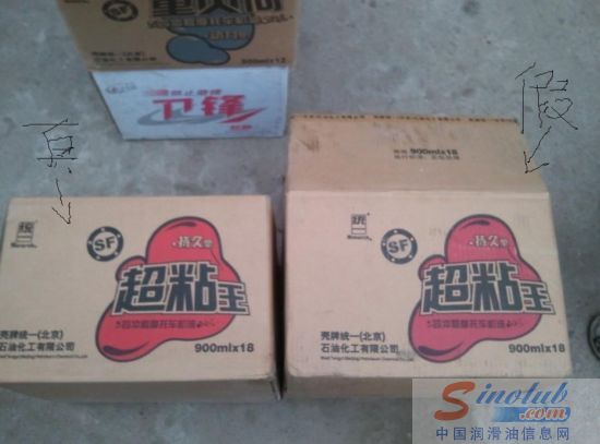 壳牌统一 超粘王包装