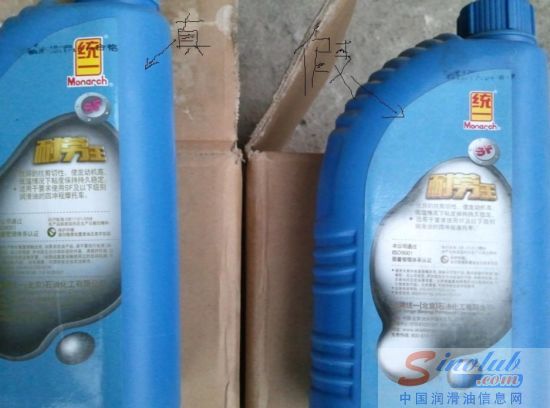 壳牌统一 耐劳王