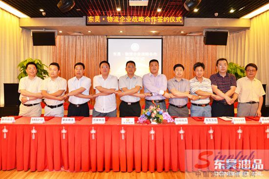 十三届润滑油展展商风采—上海东昊油品