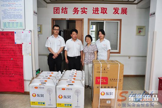 十三届润滑油展展商风采—上海东昊油品