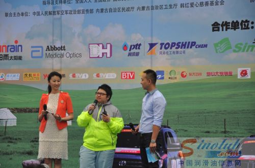 将赴内蒙公益之约