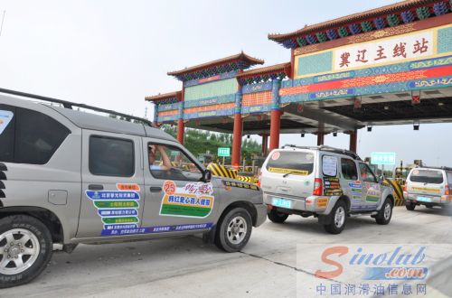 40多辆爱心车辆排队往内蒙古前行 行程一道靓丽的风景线