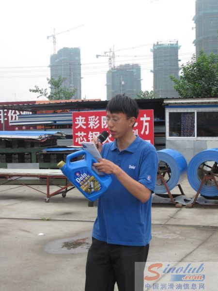 领跑中国·2012德乐卡车全国巡展活动