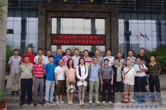 2012车仆合作伙伴成都研讨会合影