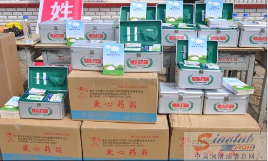 PTT润滑油 韩红爱心