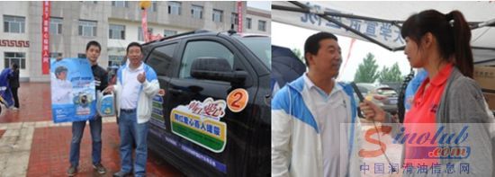 PTT润滑油 车手张建伟先生