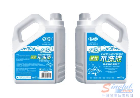 佳润 不冻液 绿净