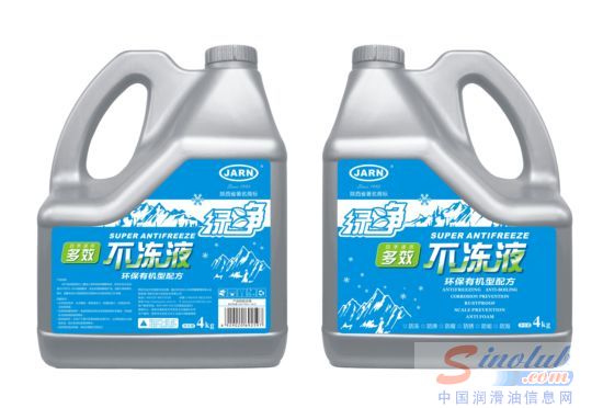 佳润 不冻液 绿净