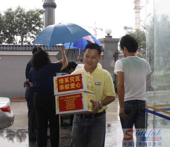 WD-40 通州张家湾镇捐赠现场