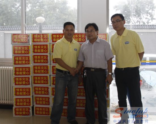 WD-40 通州张家湾镇捐赠现场