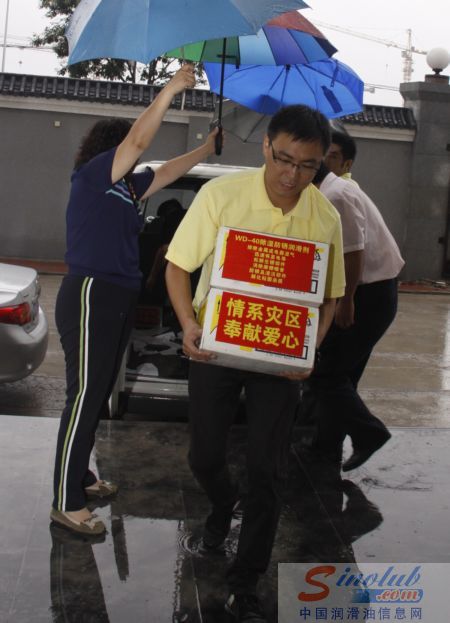 WD-40 通州张家湾镇捐赠现场