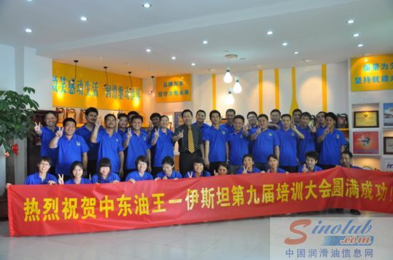 巨龙腾 中东油王