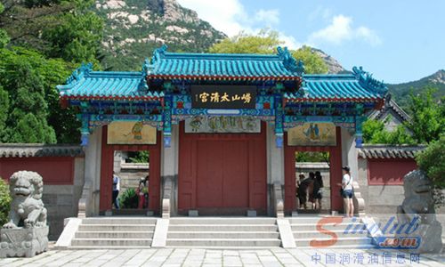 崂山太清宫