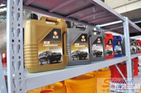 东昊润滑油