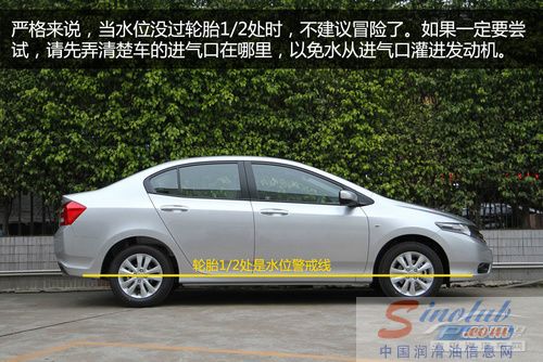 该涉水时就涉水 详解涉水开车技巧 该涉水时就涉水 详解涉水开车技巧