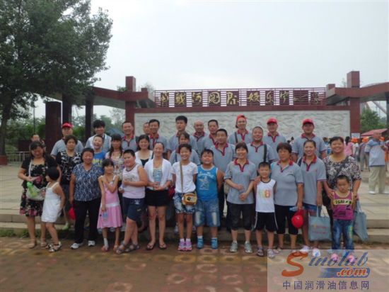 中华润滑油 北戴河