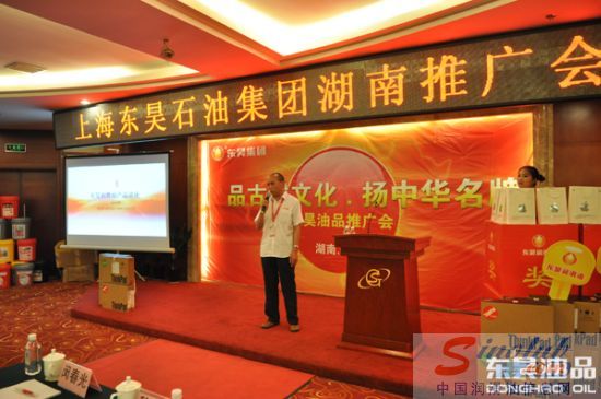 东昊石油集团销售总监周春生