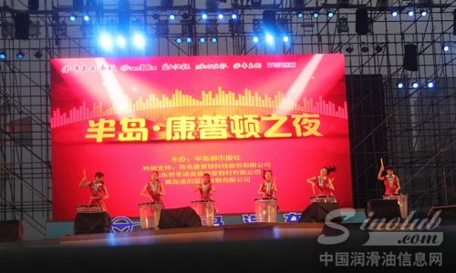 半岛-康普顿之夜