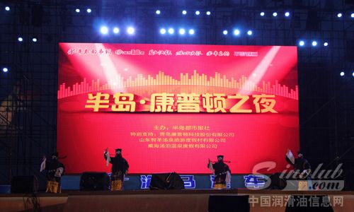 半岛-康普顿之夜