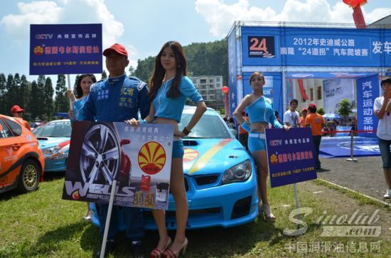 德国韦尔斯润滑油