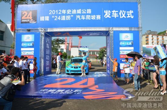 德国韦尔斯润滑油