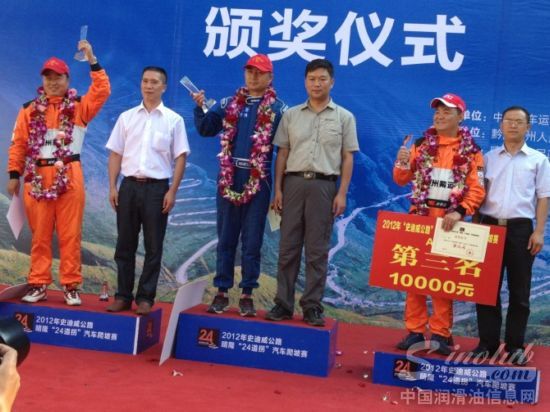 德国韦尔斯润滑油车队