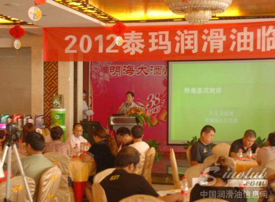 GF养护专家润滑油“绿色风暴”临汾站