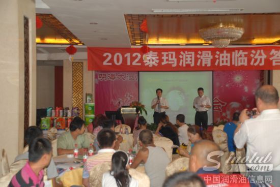 GF养护专家润滑油“绿色风暴”临汾站