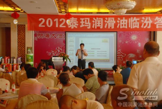 GF养护专家润滑油“绿色风暴”临汾站