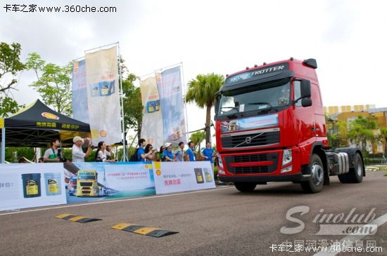 大奖等你赢 '壳牌劲霸Rimula'微博开通