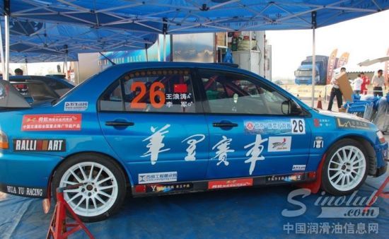 天津瞬能润滑油赞助华昱赛车队
