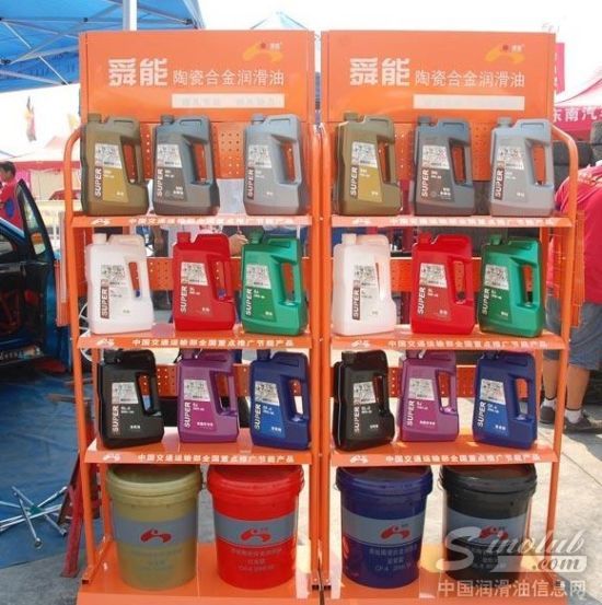 天津舜能陶瓷合金润滑油