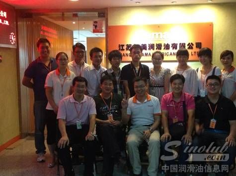 江苏加美润滑油有限公司首次经销商培训圆满结束