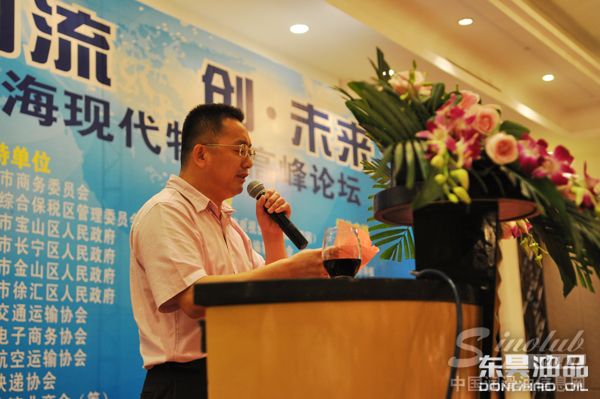 东昊