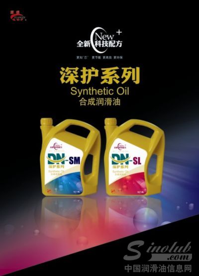 源根 深护