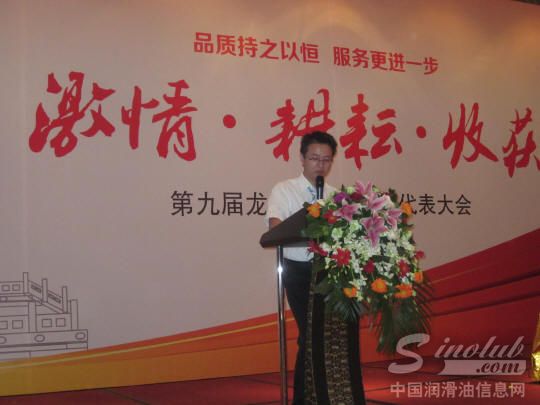 3E汽车养护品 陈丹