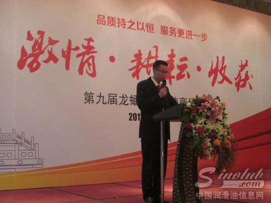 龙蟠工程机械油项目部负责人王正宇