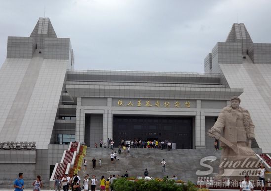 大庆海力石油化工有限公司