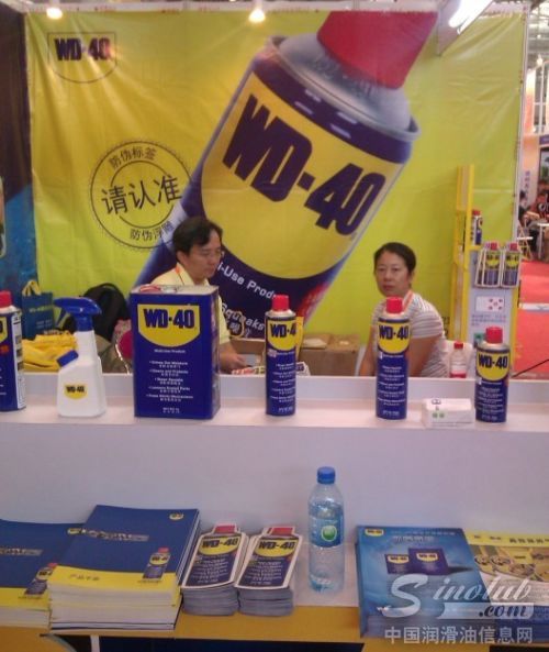 WD-40