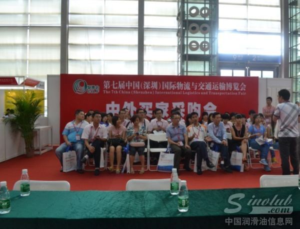 中外买家采购会