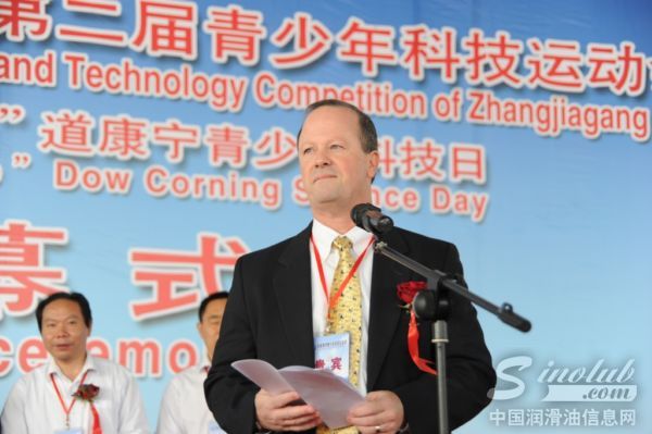 道康宁张家港基地新任运营总监及董事郭平远