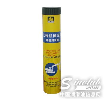 山推小松工程机械专用锂基润滑脂家族又增新